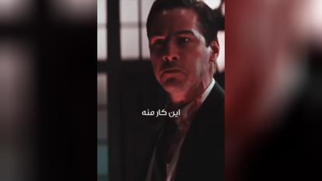 من نمیبازم....