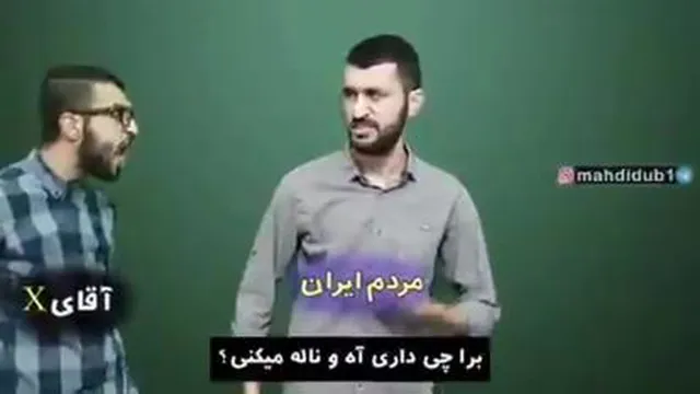 ای ایران ای.....