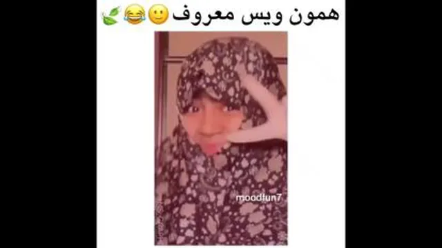 وویس معروف😂