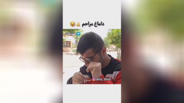 خنده نمک زندگیست