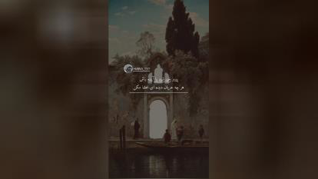 مولانا