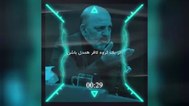 اتحاد و همدلی