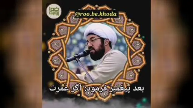 عظمت حق مادر