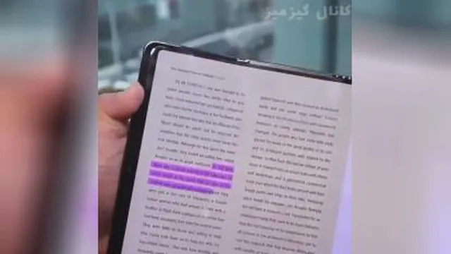 موبایل سامسونگ تاشو
