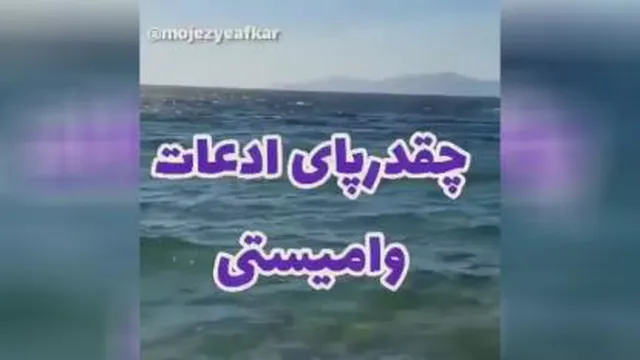 تغییر کردن بها میخواد