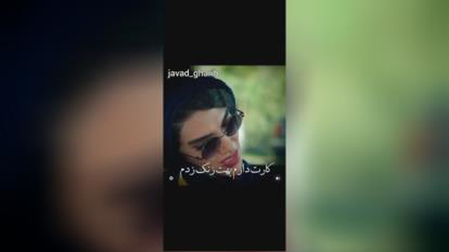 عاشقانه