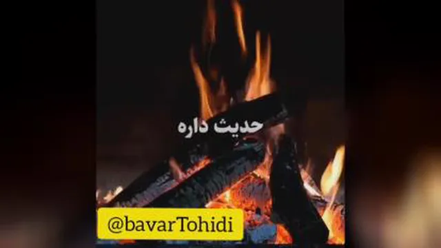 امیدت به خدا باشه