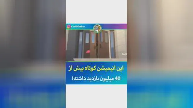 یک قلب در دو بدن