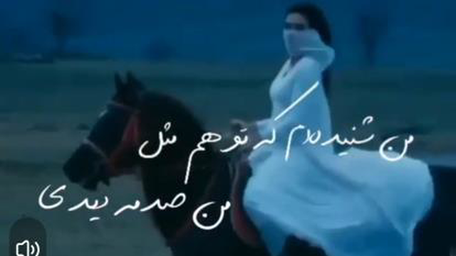 آهنگ ترکی زیبا دویدوم کی بنسیز