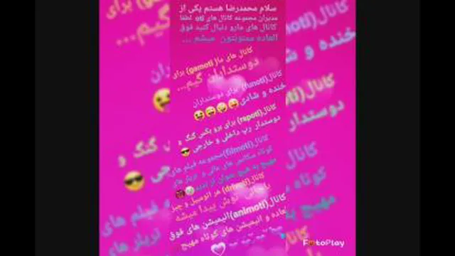 مرسی تا آخر میبینید