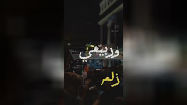 Arabic