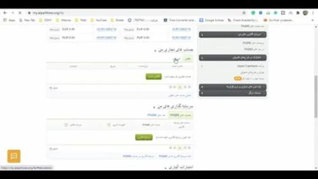 فارکس چیست؟-