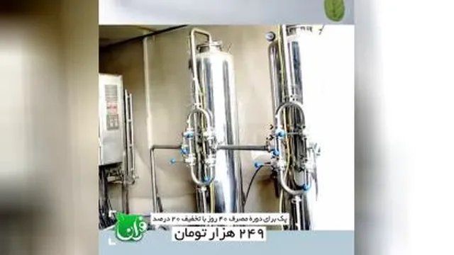 کبد چرب