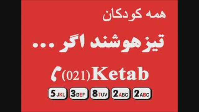 انسرینگ