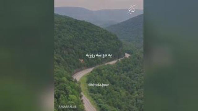 کلیپ دکلمه زیبا