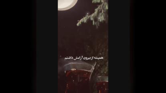 دل نوشته