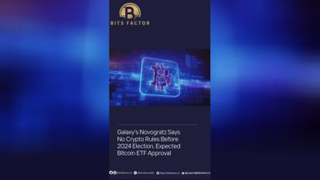 بیت کوین