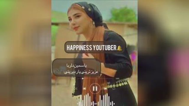 موسیقی