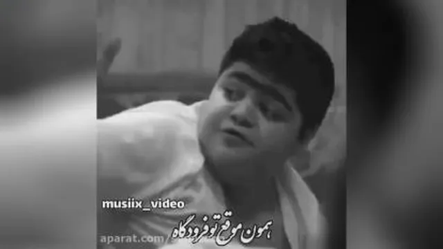اگه کت تورو پوشیده بود که همون از اول میرفتنش😀😀