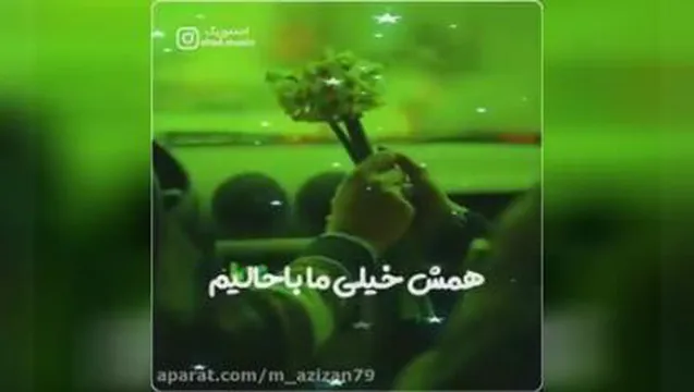 #عاشقانه