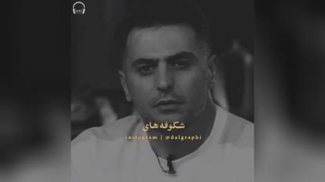 عاشقانه