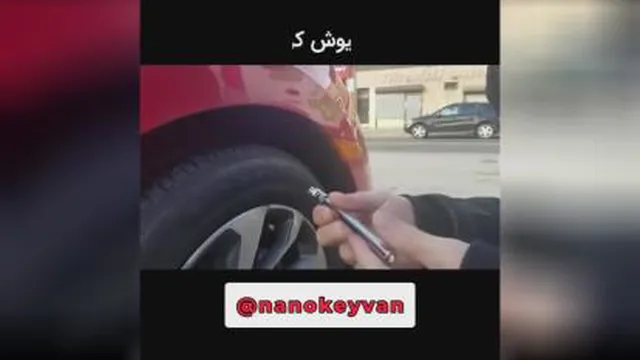 کاهش مصرف سوخت