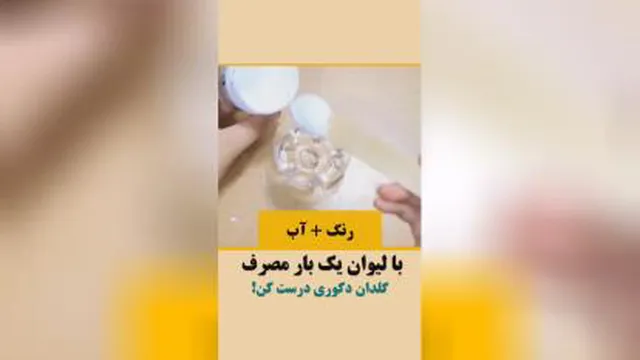 ایده خونه👍👍👍👍👏👏👏
