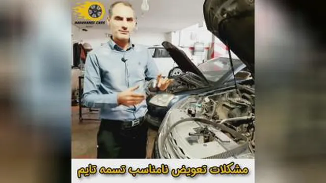 امداد خودرو در اصفهان