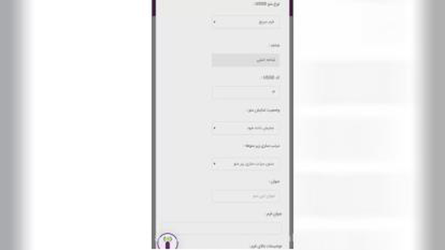 آموزش آینوتی