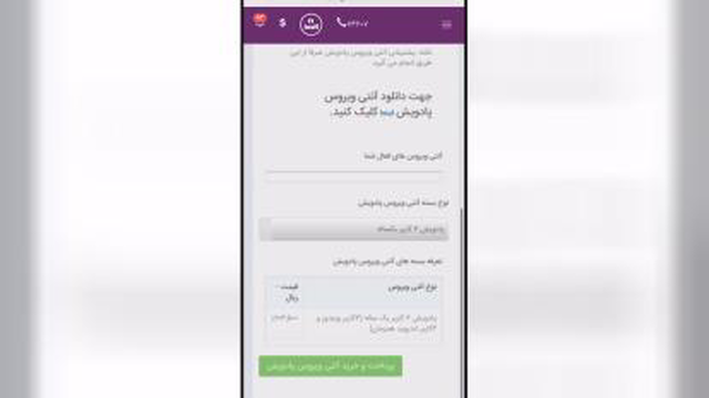 آموزش آینوتی