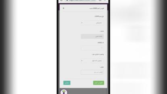آموزش آینوتی