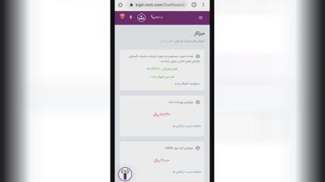 آموزش آینوتی