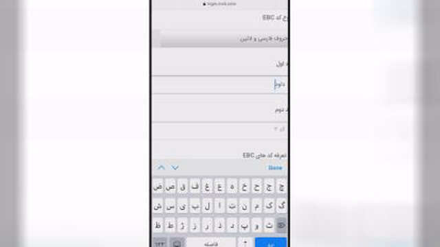آموزش خریدکارت ویزیت
