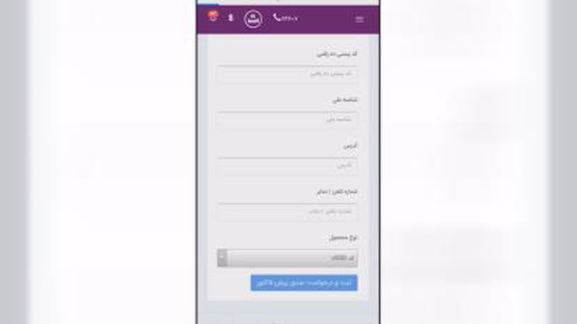 آموزش آینوتی