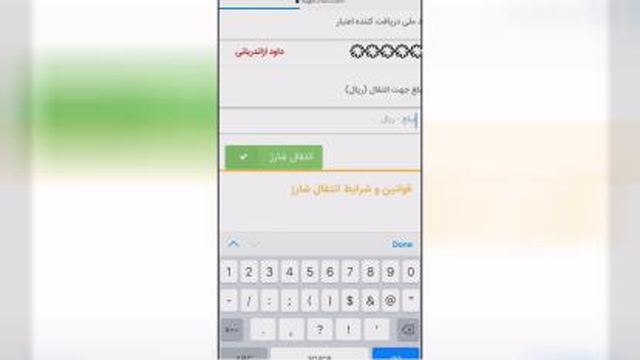آموزشی