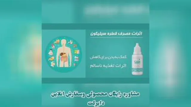 پزشکی و زیبایی