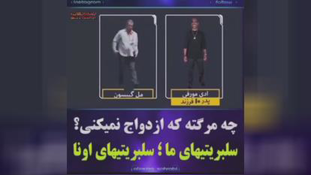 ازدواج
