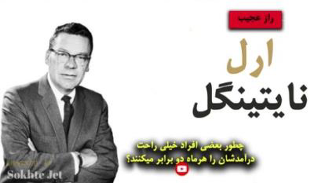 فرمول ثروتمند شدن