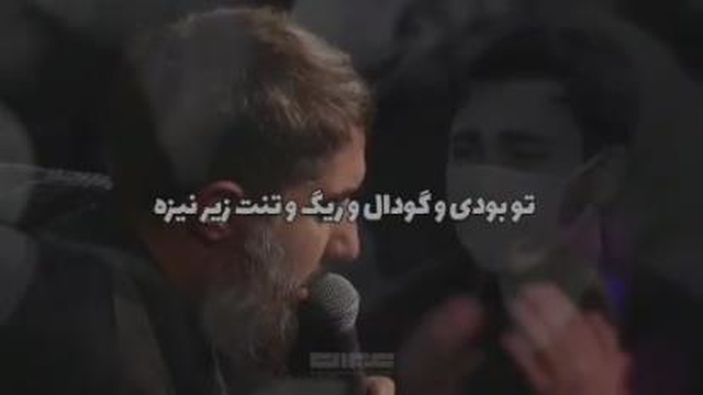 نماهنگ دعای در عجز