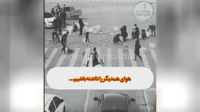 نمونه ای از کار تیمی