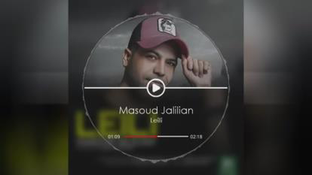 لیلی