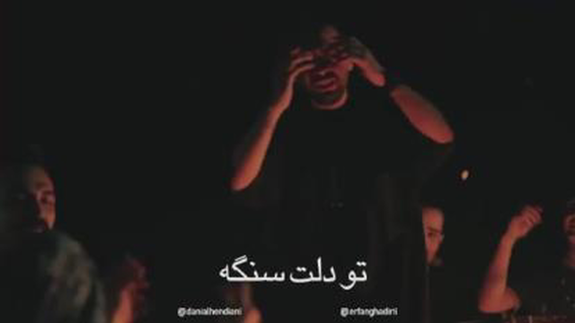 ...من دلم تنگه...