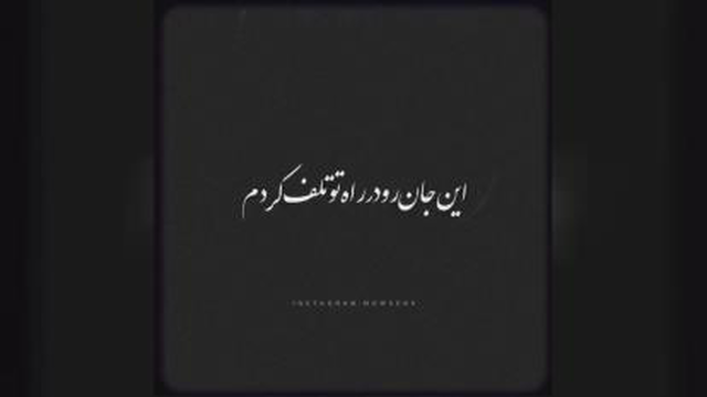 ترکی.‌..😍