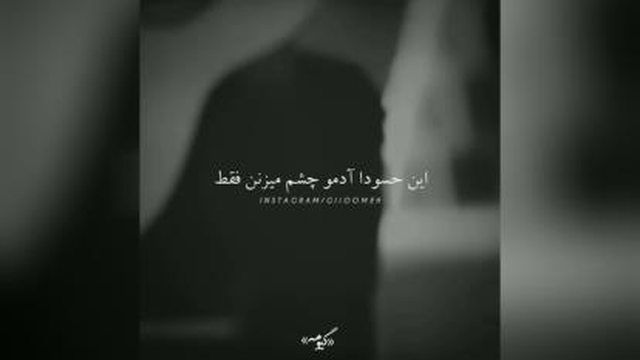 دلبرناب دلم 💛✨