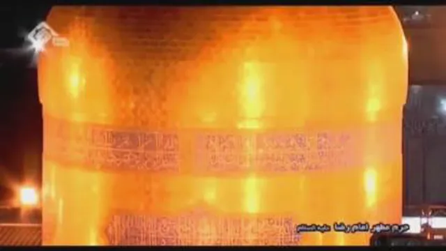نماهنگ | وداع با پیکر مطهر شهید محسن فخری زاده, پ