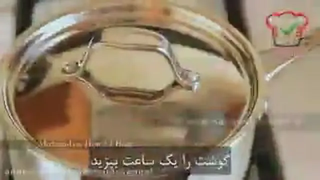 خورش خلال