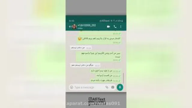 کلیپ چت مومو با یه پسر ایرانی