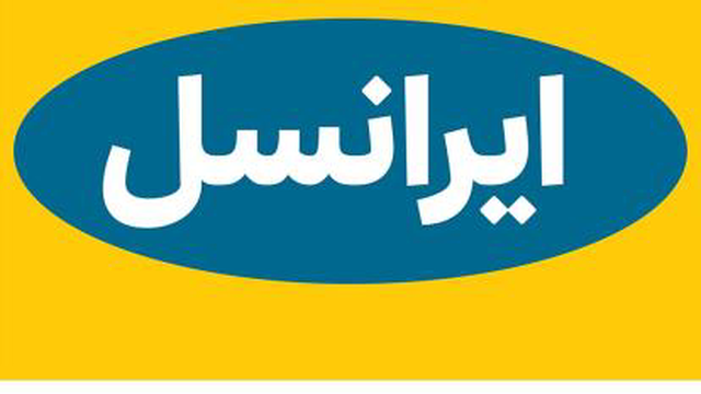 برو روی لینک بزن,از ایرانسل جایزه تو بگیررررر😍😍