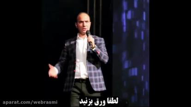 قول بچه مکنده