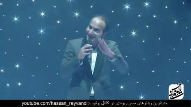 حسن ریوندی ایران اونم چه ایرانی😂😂2020